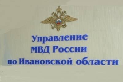 В Ивановской области по пьяной «лавочке» мужчину пырнули ножом в грудь
