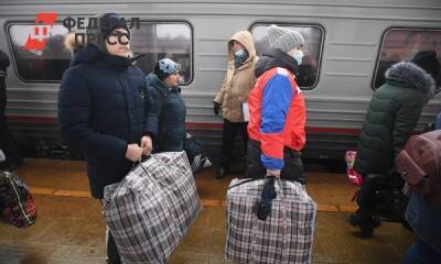 Концерн «Покровский» поможет беженцам из ДНР и ЛНР продуктами и жильем