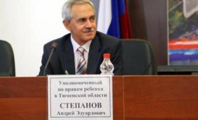 Уполномоченный по правам ребенка в Тюменской области поддержал решение о начале спецоперации на Донбассе