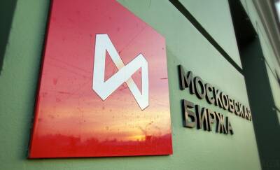 Московская биржа опубликовала обращение к частным инвесторам