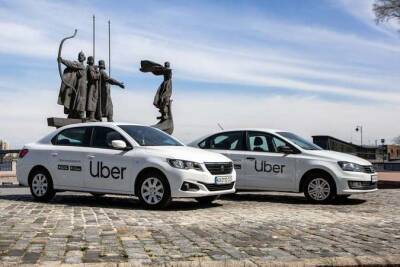 Uber перестал работать в Украине, Bolt и Uklon доступны