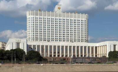 Кабмин заявил о способности обеспечить устойчивость финансовой системы РФ