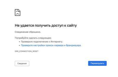 Сайты Кремля, Госдумы и правительства перестали открываться