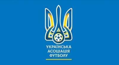 УАФ обратилась к ФИФА И УЕФА с требованием запретить российским командам участвовать в международных турнирах