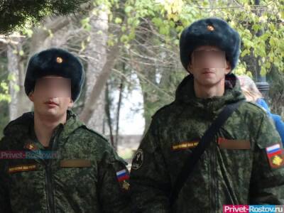 В Ростовской области объявили в розыск вооруженного контрактника, сбежавшего со службы