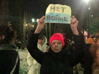 В Москве маршем прошли противники войны на Украине (фото)