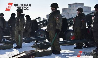 ОП Челябинской области прокомментировала начало спецоперации на Украине