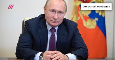 Алексей Дружинин - Путин успокаивает бизнес: что пообещал президент и поможет ли это экономике - tvrain.ru - Россия - Украина