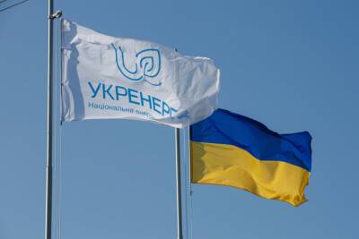 Укренерго: Енергосистема України працює в нормальному режимі, потреба вимкнути електрику в 23:30 — фейк