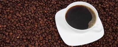 Врач - диетолог рассказала, как кофе может замедлить старение.