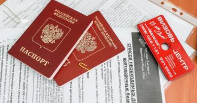 В ЕС рассматривают возможность запрета выдачи виз россиянам