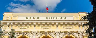 Центробанк и правительство РФ намерены оказать поддержку попавшим под санкции банкам