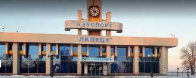 Аэропорт Липецка закрыт до 2 марта