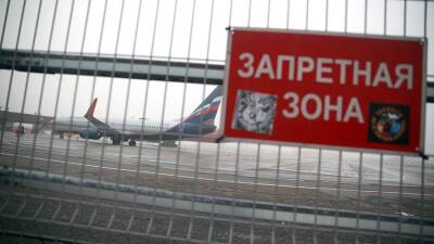 «Аэрофлот» отменил рейс Москва-Лондон 25 февраля