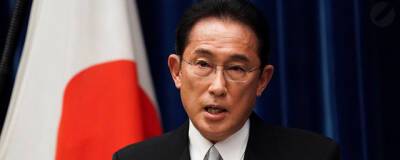 Власти Японии объявили о новых антироссийских санкциях