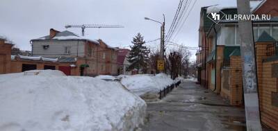 В Ульяновской области прогнозируют небольшое похолодание