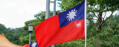 Тайвань присоединится к антироссийским санкциям