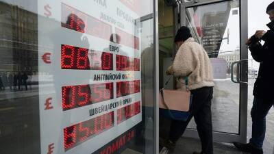 Финансисты спрогнозировали судьбу рубля после «черного четверга»