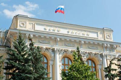 Какие меры предпринимает Банк России для поддержки финансовых рынков