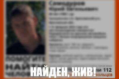 Костромской хэппи-энд: пропавший в Ярославской области дальнобойщик нашелся