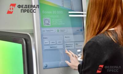 Нацбанк Украины запретил все операции в российских и белорусских рублях