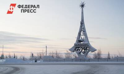 Ученые спрогнозировали будущее городов Ямала