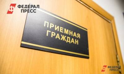 Консульство Украины в Новосибирске отменило прием