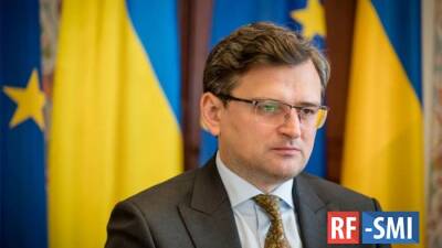 Глава МИД Украины не смог вернуться на родину из США на самолете