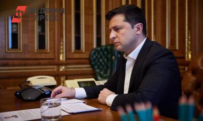 Зеленский признал провал антироссийских санкций: «Украина осталась одна»