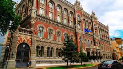 Украинским банкам запретили проводить операции в рублях
