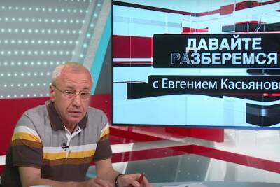 Экономист Касьянов: Компании в Забайкалье уже несут убытки от военной операции на Украине