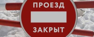 Движение по федеральной трассе «Хабаровск – Находка» закроют на шесть часов