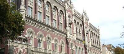 НБУ ввел запрет на валютные операции в российских и белорусских рублях