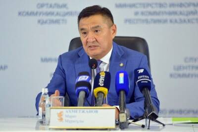 Назначен новый глава МВД Казахстана