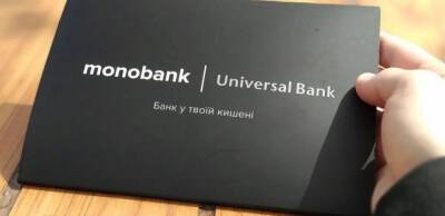 Монобанк частково повертає карткові кредитні ліміти.