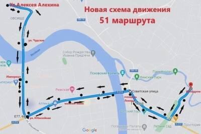 С 1 марта изменится схема маршрута №51 в Пскове