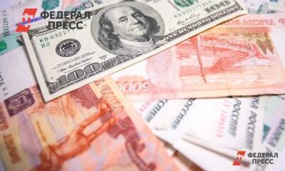 Курс доллара на Сахалине: где выгоднее купить валюту