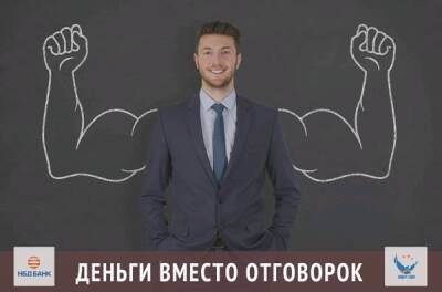 Сергей Борзов проведет в Нижнем Новгороде тренинг «Деньги вместо отговорок»