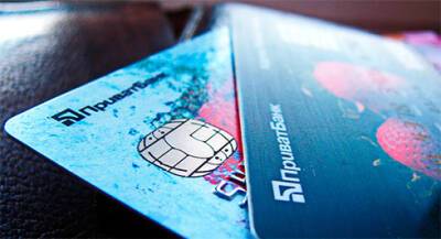 ПриватБанк отменил комиссию за снятие наличности с кредитных карт