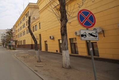 В центре Волгограда запретили стоянку и остановку автомашин