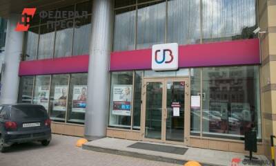 Уральский банк спокойно отреагировал на канадские санкции