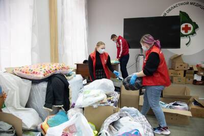 В школах Екатеринбурга объявили сбор гуманитарной помощи для беженцев с Донбасса