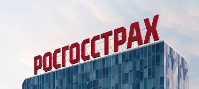 Арбитражный суд Москвы поддержал позицию «Росгосстраха» и оставил в силе решение об отказе в иске на 12,3 миллиарда рублей