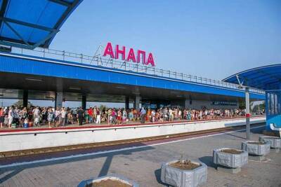 Около 150 тыс. туристов находятся в городах юга России, где закрыты аэропорты