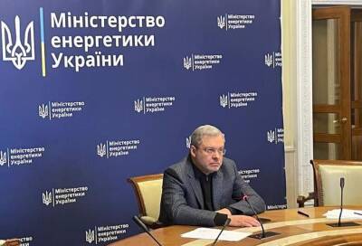 Энергосистема Украины работает стабильно — министерство