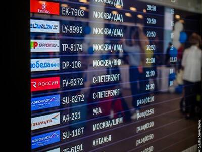 Как работают аэропорты России в условиях войны с Украиной