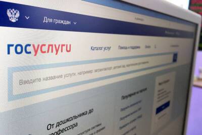 Россияне могут заходить на госуслуги и «ВКонтакте» даже при отрицательном балансе