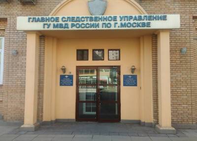 Подполковник Главного следственного управления МВД в Москве выпала из окна и погибла