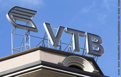 Клиенты ВТБ пожаловались на сбои в работе "ВТБ Онлайн"