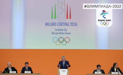 Италия использует опыт Китая в организации будущей зимней Олимпиады